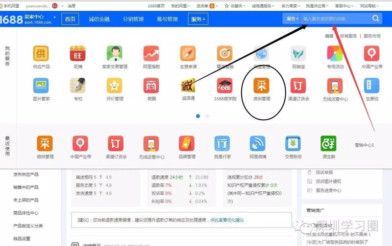 厦门奎祥奎：共享建筑行业的科技盛宴