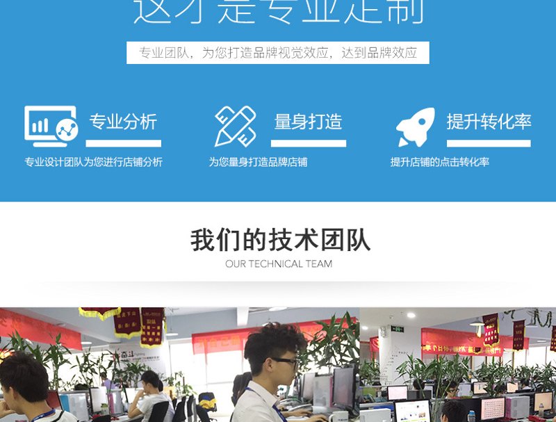 电商行业的风向标：阿里巴巴旺铺引领潮流