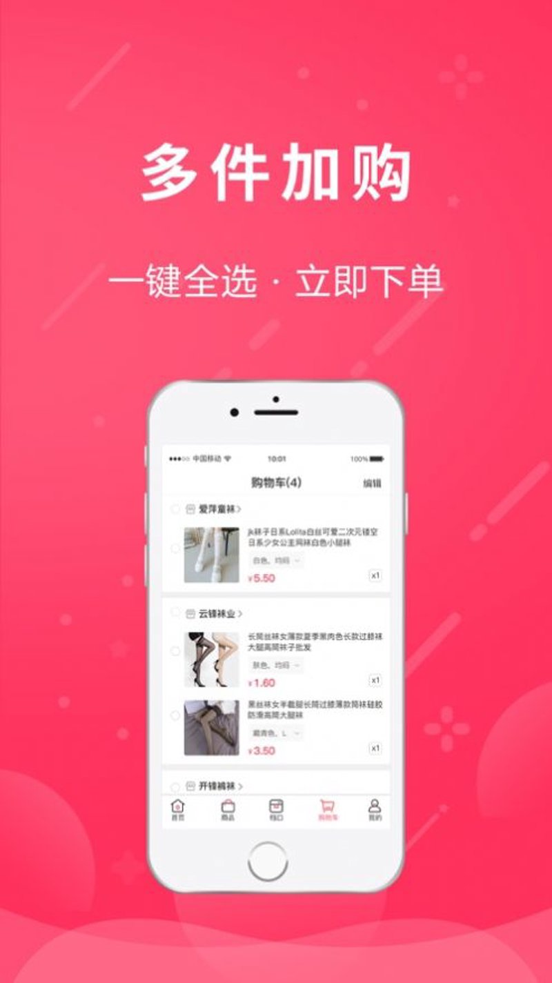 厦门贸易公司的创新与机遇
