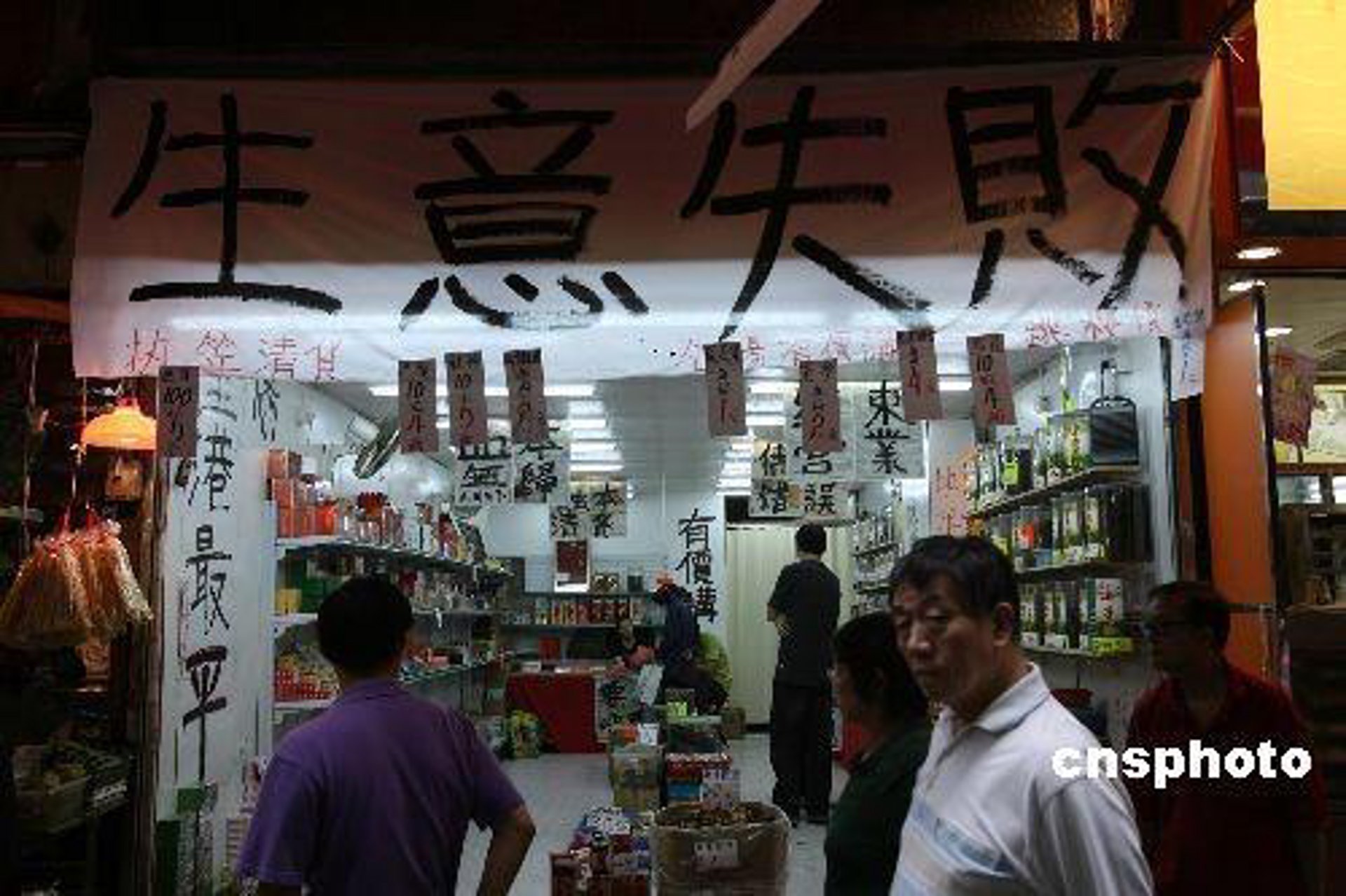 奎祥奎贸易