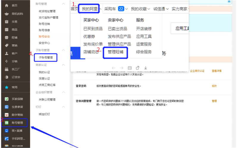 厦门奎祥奎：新兴科技行业的风向标